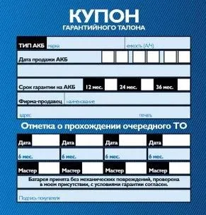 Предпродажная подготовка