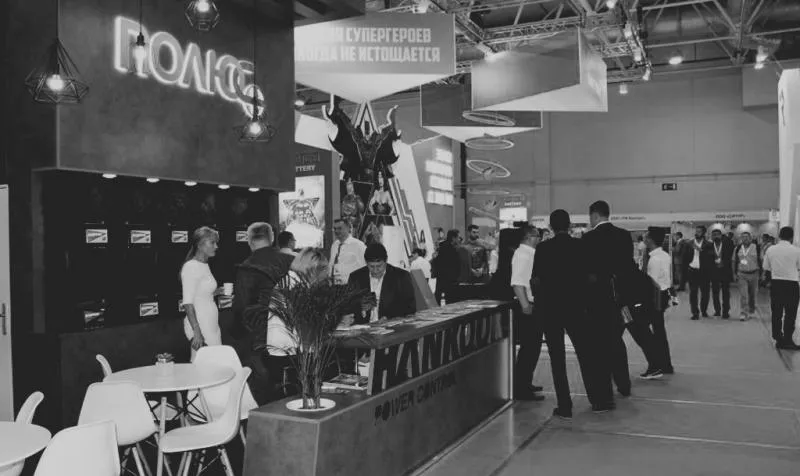 Automechanika Moscow MIMS-2018