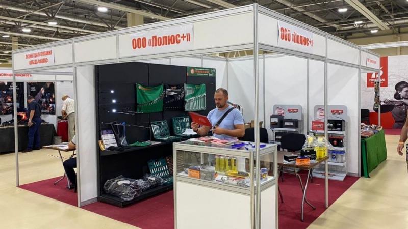Выставка «Охота. Рыболовство. Активный отдых» 2020
