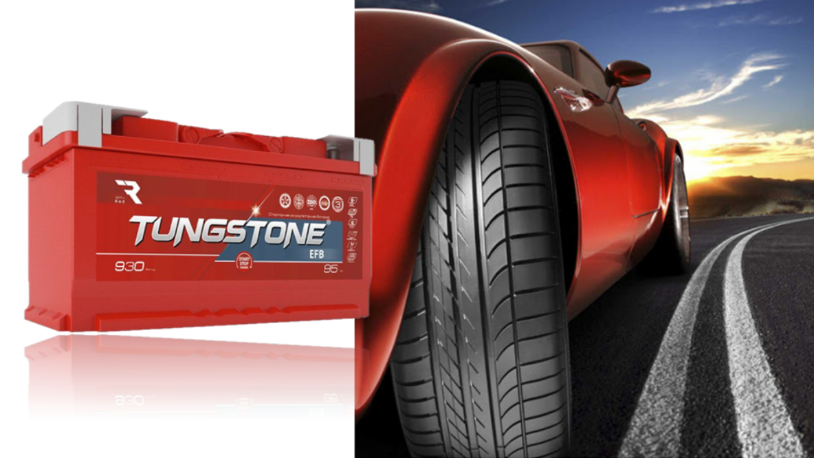 Аккумуляторная батарея Tungstone EFB Аккумуляторная батарея Tungstone EFB