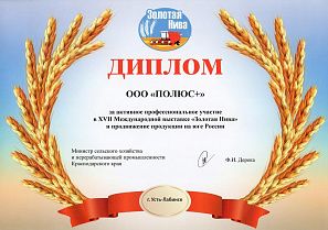 award