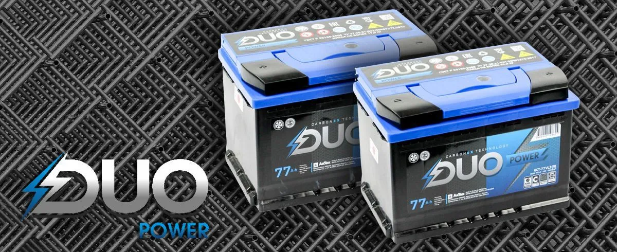 Аккумуляторная батарея DUO POWER