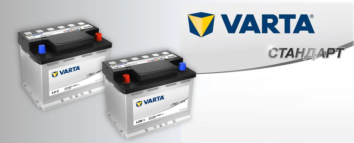 Новинка – аккумуляторная батарея VARTA® Стандарт, Россия