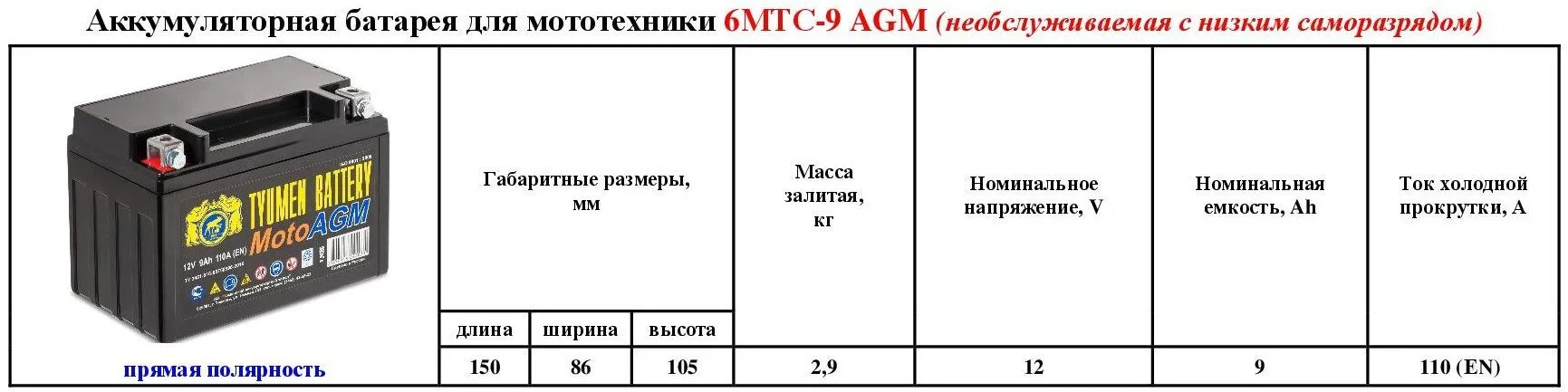 0Т-00005862